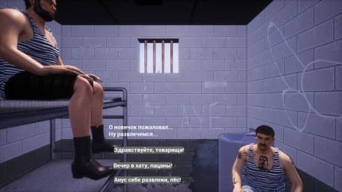 ЕСТЬ ДВА СТУЛА screenshot 2