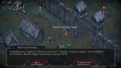 Vampire's Fall: Origins screenshot 2