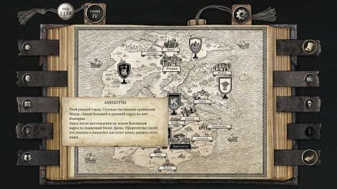 The Life and Suffering of Sir Brante screenshot 2