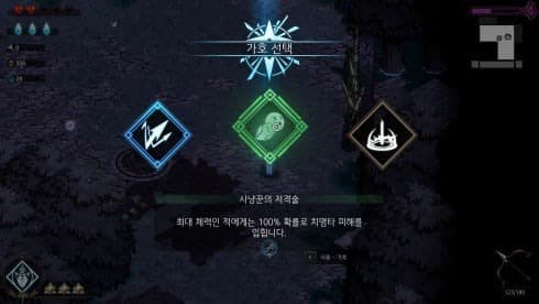 IRA screenshot 2