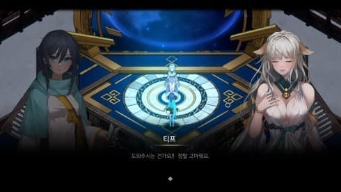 IRA screenshot 3