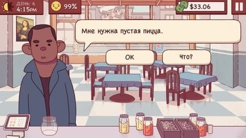 Good Pizza, Great Pizza screenshot 3