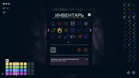 Beat Blast screenshot 3