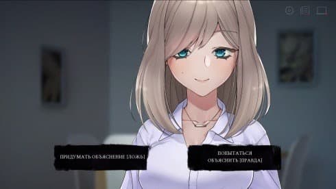 Selene Apoptosis screenshot 4