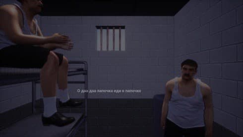 ЕСТЬ ДВА СТУЛА screenshot 5