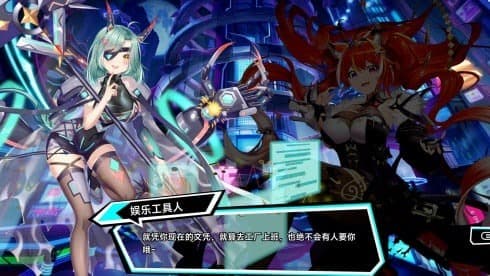 GODSOUL screenshot 6