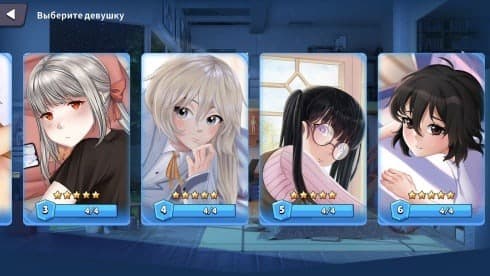 Gamer Girls (18+) screenshot 6