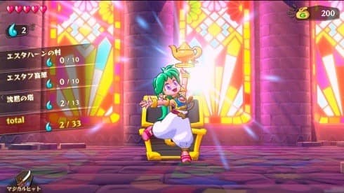 Wonder Boy: Asha in Monster World screenshot 6