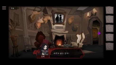 Rose and Lotus: Petals of Memories screenshot 3