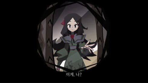 Rose and Lotus: Petals of Memories screenshot 5