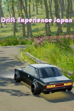 漂移体验日本