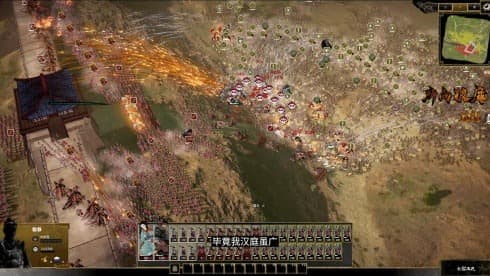 Ancient Warfare: The Han Dynasty screenshot 1
