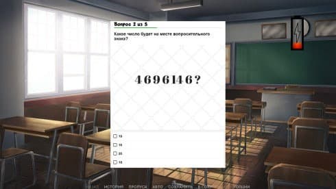 Sunlight Scream: University Massacre screenshot 2