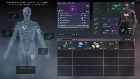 Alien Shooter 2 - The Legend screenshot 4