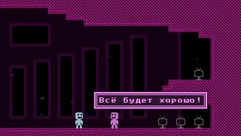 VVVVVV screenshot 5