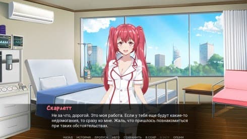 Sunlight Scream: University Massacre screenshot 5