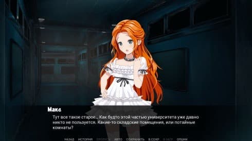 Sunlight Scream: University Massacre screenshot 6