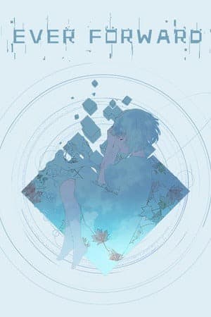 永进