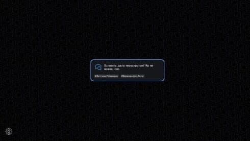 No Case Should Remain Unsolved screenshot 2