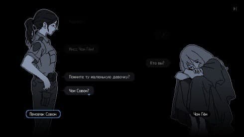 No Case Should Remain Unsolved screenshot 3