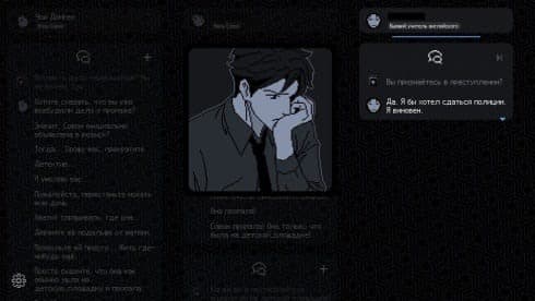 No Case Should Remain Unsolved screenshot 4