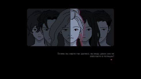 No Case Should Remain Unsolved screenshot 5