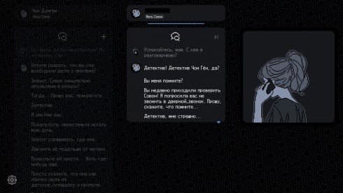 No Case Should Remain Unsolved screenshot 6