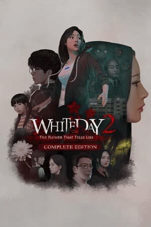 白色情人节2:谎言之花