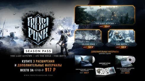 Frostpunk screenshot 1