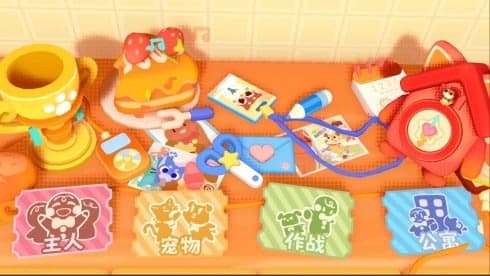 Messy Up screenshot 3