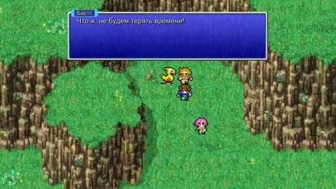 FINAL FANTASY 5 screenshot 4