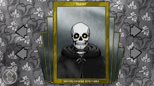 Death and Taxes screenshot 3