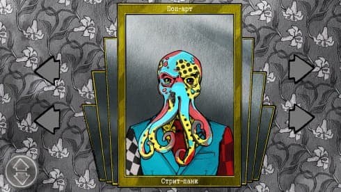 Death and Taxes screenshot 2