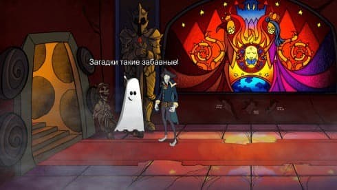 Darkestville Castle screenshot 2