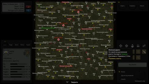 Terminus: Zombie Survivors screenshot 5