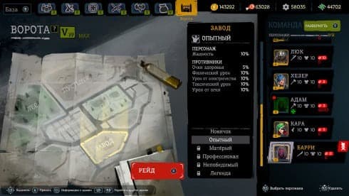 FatalZone screenshot 3