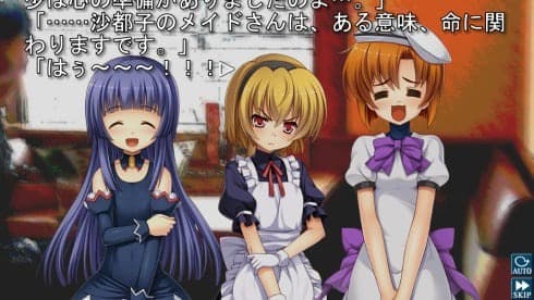 Higurashi When They Cry Hou - Ch.6 Tsumihoroboshi screenshot 4
