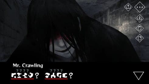 Homicipher screenshot 1