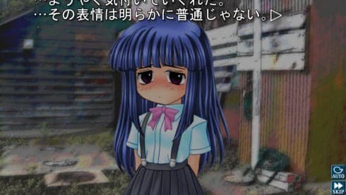 Higurashi When They Cry Hou - Ch.2 Watanagashi screenshot 4