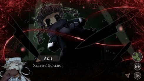 Graces: Posthumous Wish screenshot 5