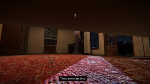 Take Me screenshot 6