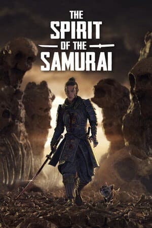 《武士的精神》