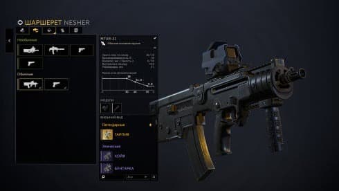 Caliber screenshot 4