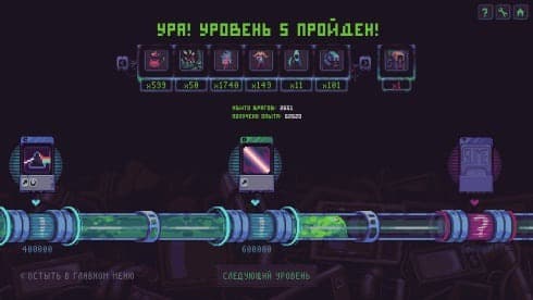 Slime 3K: Rise Against Despot screenshot 6