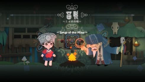 Songs of the HMong screenshot 6