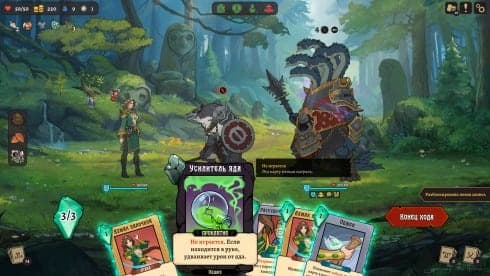 Deathless. Tales of Old Rus screenshot 4