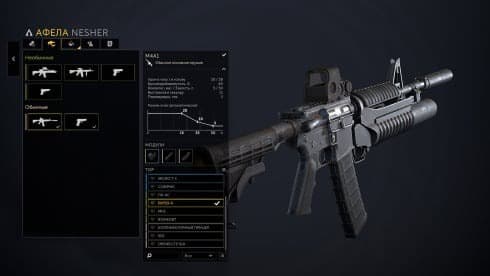Caliber screenshot 5