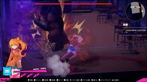 Girl And Chainsaw screenshot 6