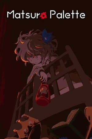 末路调色板