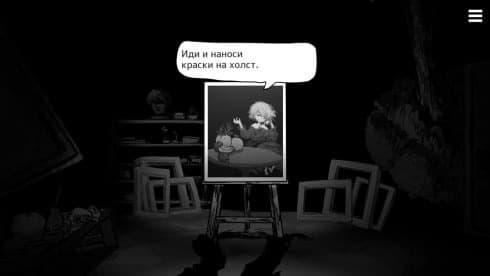 Matsuro Palette screenshot 1